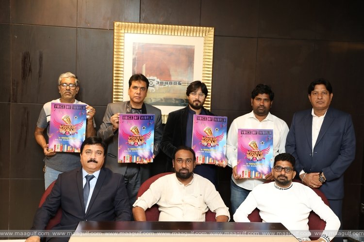 వాయిస్ ఆఫ్ వరల్డ్ ఆన్లైన్ సింగింగ్ కాంటెస్ట్