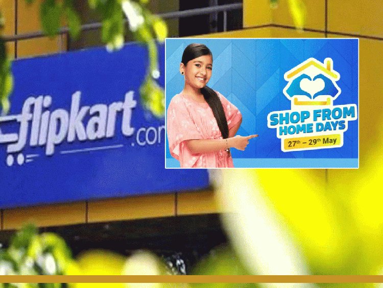 లాక్‌డౌన్‌లో‌ ఫ్లిప్‌కార్ట్ ప్ర‌త్యేక సేల్..