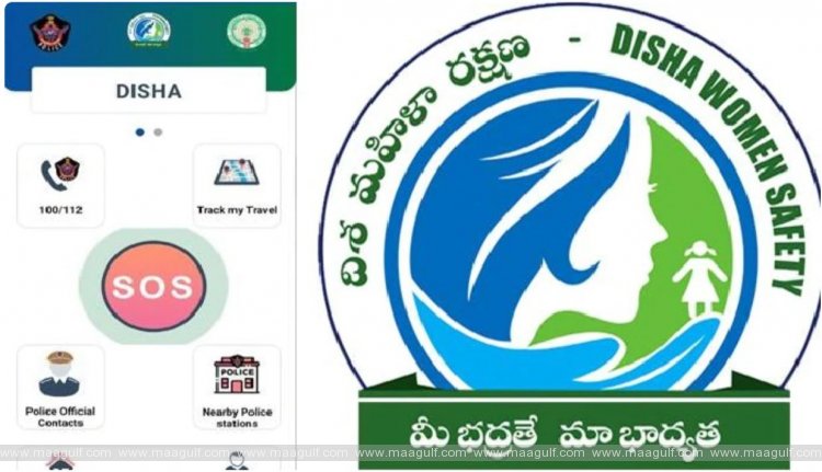 దిశ యాప్ ఉప‌యోగాలు...