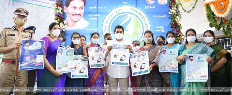 మహిళలను కాపాడే అస్త్రం దిశ యాప్‌ : సీఎం జగన్