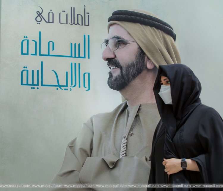 20 Latifa bint Mohammed visits Dubai Future Foundation