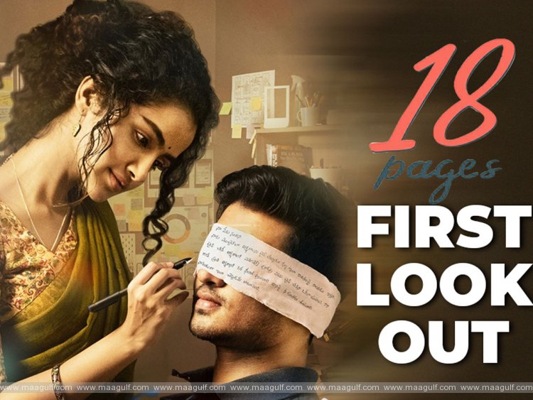 18 పేజెస్ ఫస్ట్ లుక్ విడుదల