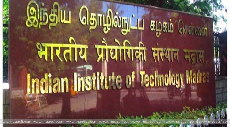 IIT మద్రాస్ కొత్త కోర్సులు ప్రారంభం..