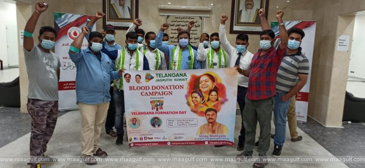 కువైట్ లో తెలంగాణ రాష్ట్ర అవతరణ దినోత్సవ వేడుకలు