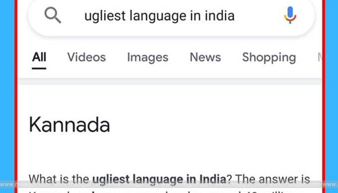 గూగుల్ పై మండిపడుతున్న కన్నడిగులు