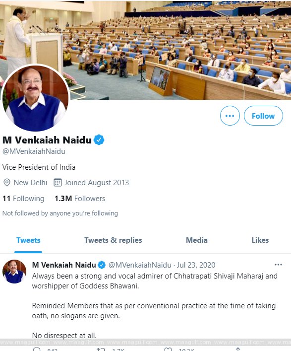 ఉపరాష్ట్రపతి వెంకయ్యనాయుడుకి మళ్లీ బ్లూ బ్యాడ్జ్