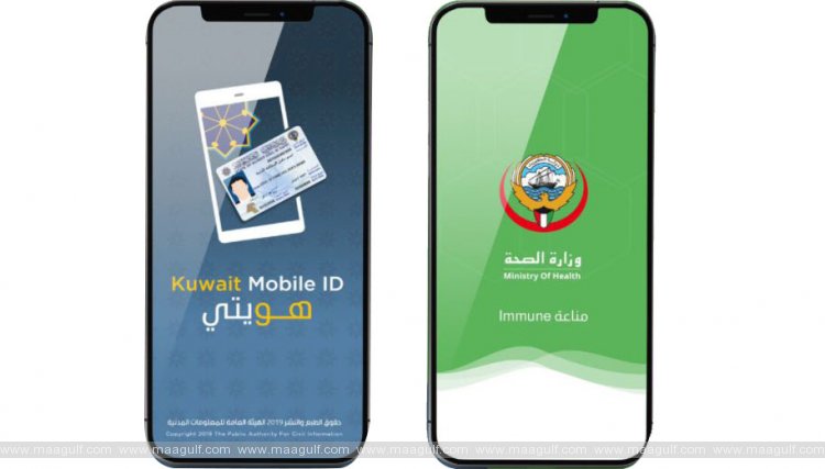 ఇమ్యూన్ యాప్ గ్రీన్ మరియు ఆరెంజ్ స్టేటస్ వున్నవారికే ‘మాల్స్’లోకి ఎంట్రీ