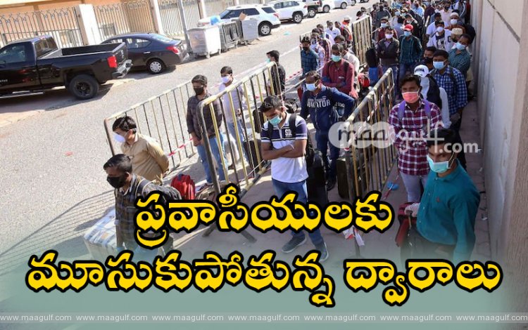 ప్రభుత్వ ఉద్యోగాల్లో వలసదారులకు నో ఛాన్స్