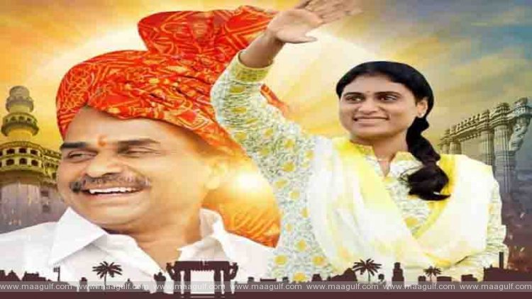 షర్మిల కొత్త పార్టీ పేరు ఖరారు..