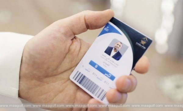 సౌదీ: హజ్ యాత్రికులకు స్మార్ట్ కార్డులతో టెల్లర్ సర్వీసులు