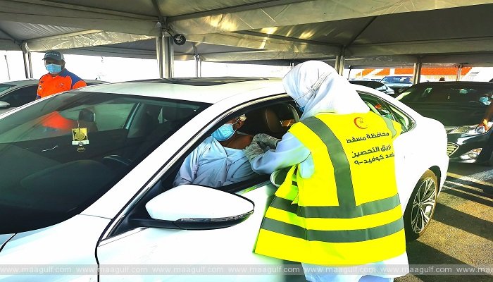 మస్కట్ గవర్నరేటులో డ్రైవ్ త్రూ వ్యాక్సినేషన్ సర్వీస్ పునఃప్రారంభం