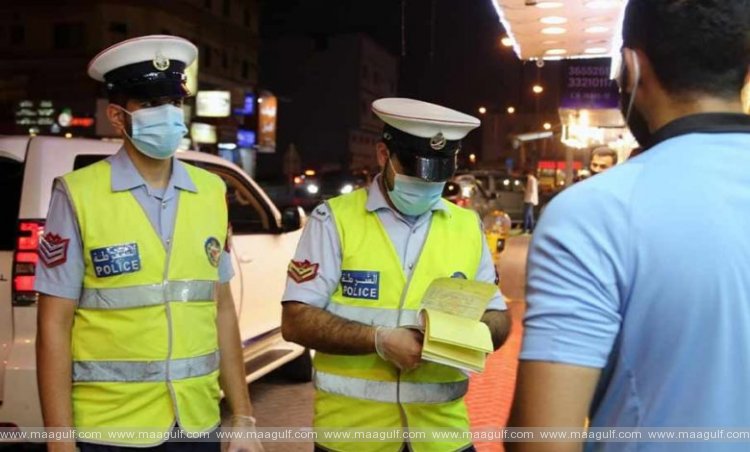 ఇల్లిగల్ గ్యాదరింగ్స్ పై చర్యలు తీసుకున్న బహ్రెయిన్ అధికారులు