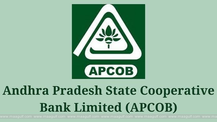 ఏపీ కో-ఆపరేటివ్‌ బ్యాంక్‌లో ఉద్యోగాలు.!