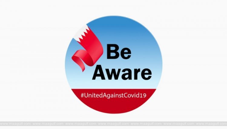 ఆగస్ట్ 1 నుంచి బీవేర్ యాప్ లో ఎల్లో అలర్ట్ యాక్టివేషన్