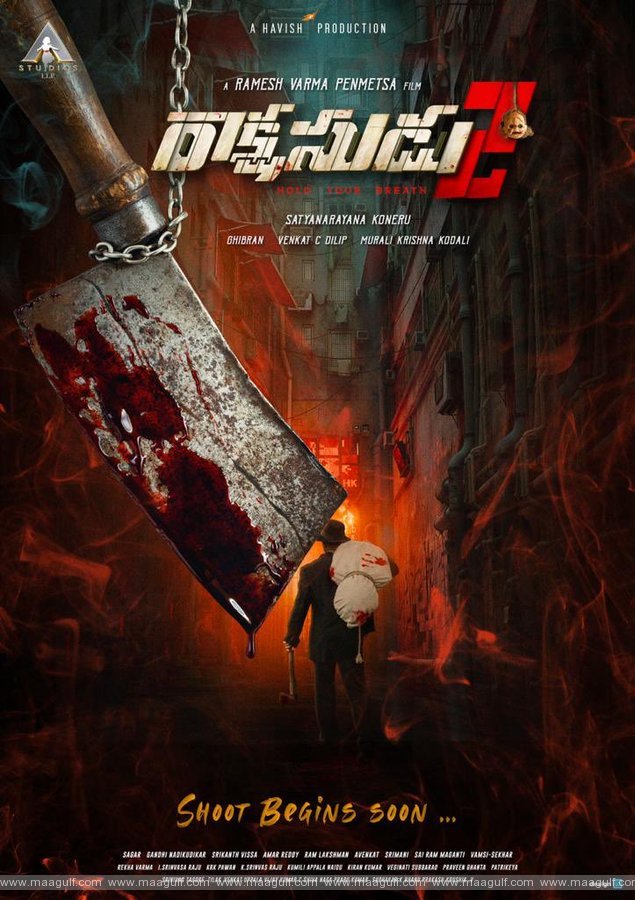 ‘రాక్షసుడు’ సీక్వెల్‌..అయితే మన బెల్లంకొండ కాదా??!!