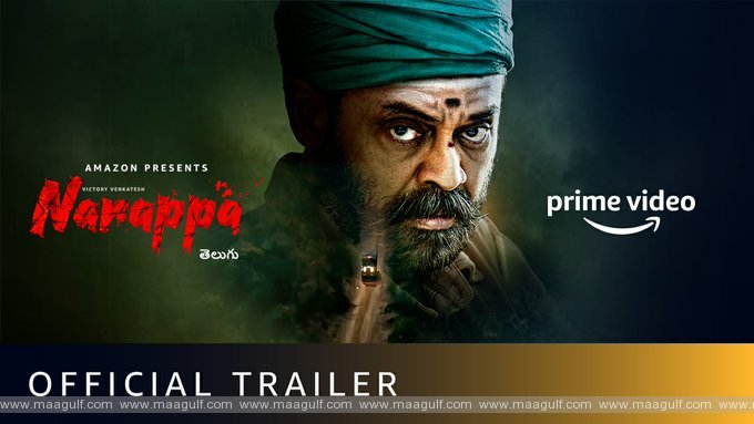 అదిరిపోయిన ‘నారప్ప’ ట్రైలర్‌
