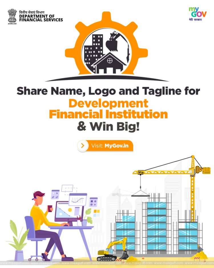 మంచి పేరు, ట్యాగ్ లైన్, లోగో తయారీకి..15లక్షల బహుమతి.!