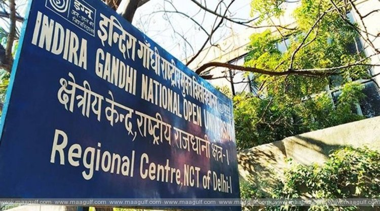 2021-22 విద్యా సంవత్సరానికి IGNOU కొత్త కోర్సులు..