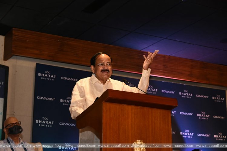 1 భారత్ బయోటెక్ను సందర్శించిన ఉపరాష్ట్రపతి