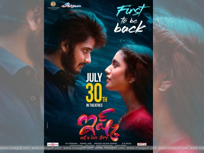 జూలై 30న ‘ఇష్క్’