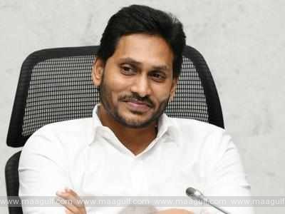 ‘వైఎస్‌ఆర్‌ కాపు నేస్తం’ పథకం ప్రారంభించిన సీఎం జగన్