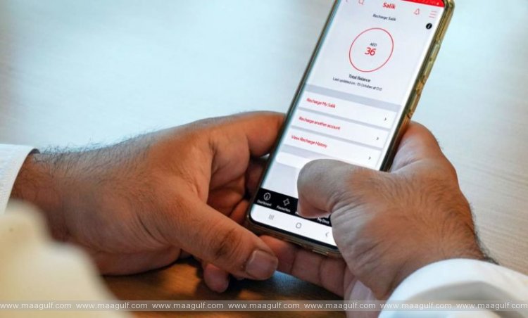 యూఏఈ: డిసెంబర్ నుంచి స్మార్ట్ సాలిక్ యాప్ నిలిపివేత
