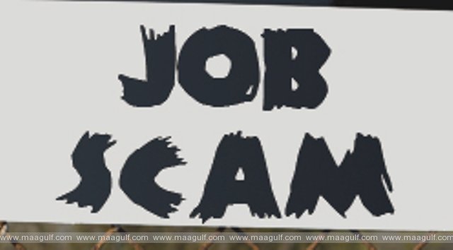 అక్రమ నియామకందారుల అరెస్ట్