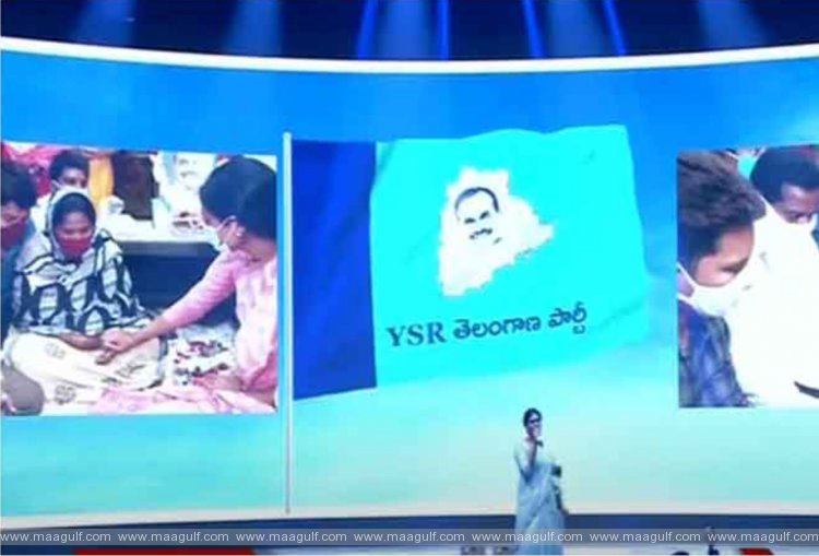 YSR తెలంగాణ పార్టీ జెండా ఆవిష్కరణ..