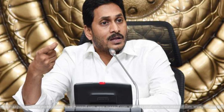 జగనన్న విద్యా దీవెన రెండో విడత నిధులు విడుదల