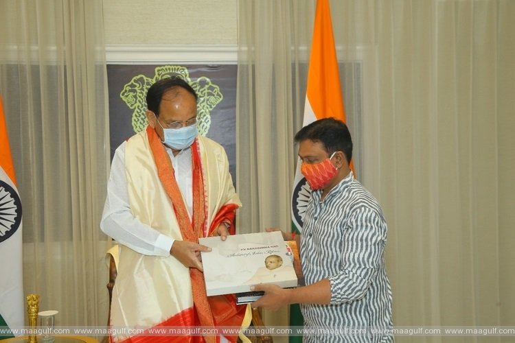 భాష, సంస్కృతి, సంప్రదాయాలు, మహనీయుల గురించి ముందు తరాలకు తెలియజేయాలి: ఉపరాష్ట్రపతి