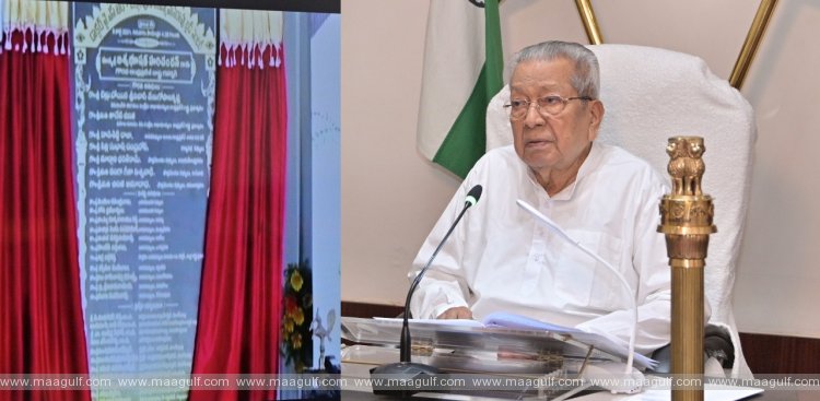 జన్మదిన వేడుకలకు ఏపీ గవర్నర్ దూరం