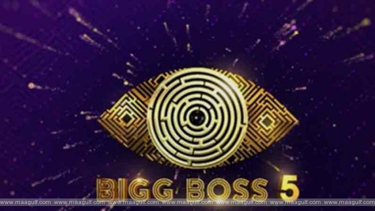 BIGG BOSS 5  లోగో విడుదల