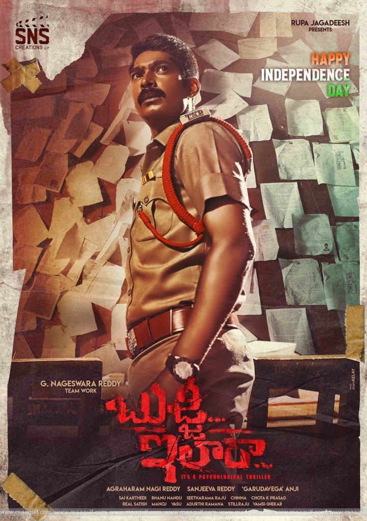 సీఐ కేశ‌వ్ నాయుడుగా ధ‌న్‌రాజ్‌