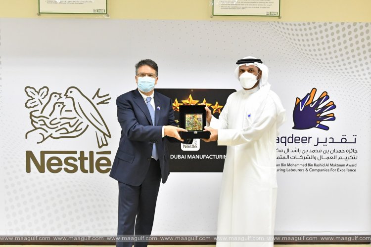 Nestlé honoured with Taqdeer Award’s Golden Card for Labour Excellence