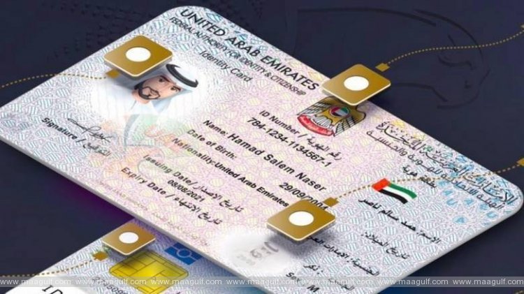 కొత్త ఎమిరేట్స్ ఐడీ కార్డులు అందుకుంటున్న రెసిడెంట్స్