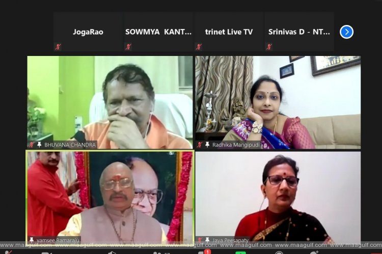 \'కొత్త కవిత - అంతర్జాతీయ కవి సమ్మేళనం\'