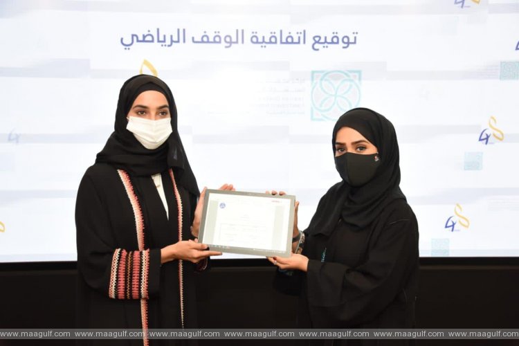 Mohammed bin Rashid Global Centre for Endowment Consultancy launches first-of-its-kind sports endowment in Dubai