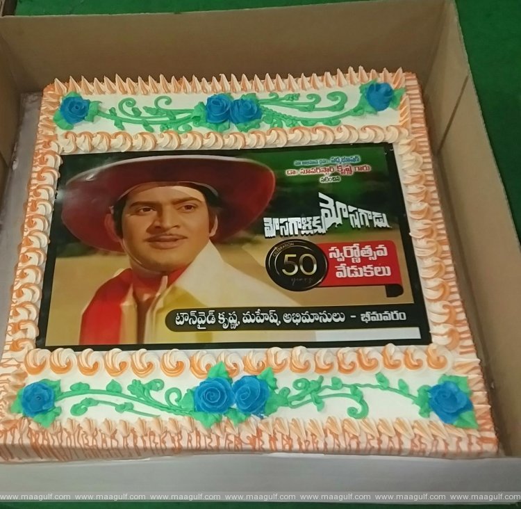 సూపర్ స్టార్ కృష్ణ కు దాదా సాహెబ్ ఫాల్కే అవార్డ్ ఇవ్వాలి - డా.గజల్ శ్రీనివాస్