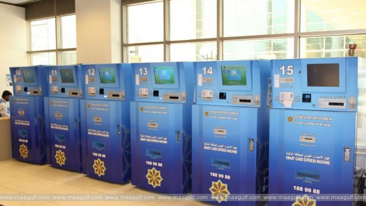 PACIలో మరో సివిల్ ఐడీ జారీ మిషన్ల ఏర్పాటు