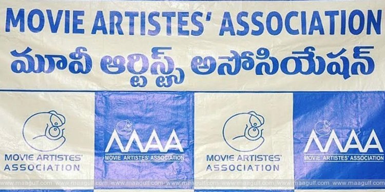 ‘మా’ ఎన్నికల తేదీ ఖరారు