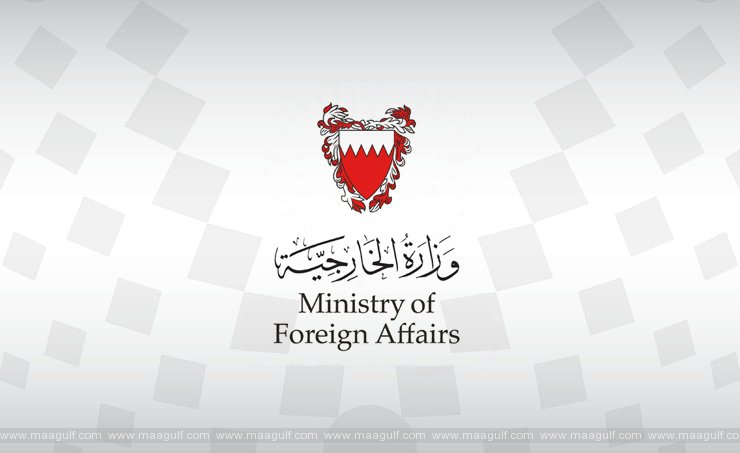 సౌదీపై హౌతీ దాడి యత్నాన్ని ఖండించిన బహ్రెయిన్