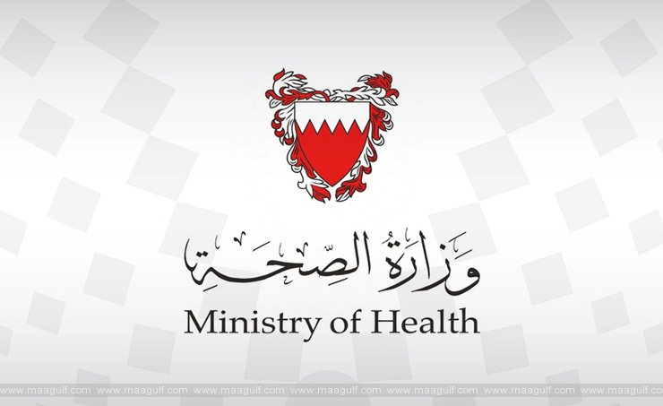 అషూరా సెలవుల్లో హెల్త్ సెంటర్స్ పని సమయాల ప్రకటన