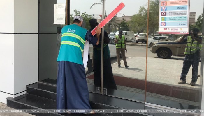 సీబ్ విలాయత్లో ప్రైవేట్ ఆస్పత్రి సీజ్