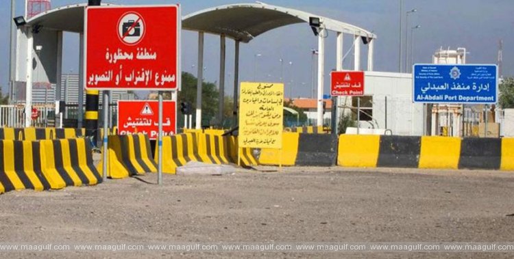 మిస్సైల్స్ రూమర్స్‌ని ఖండించిన కువైట్ ఆర్మీ