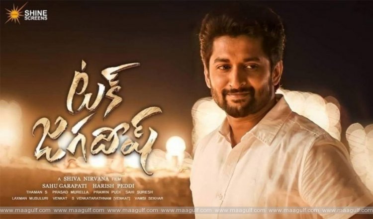 వినాయక చవితి కానుకగా అమెజాన్ ప్రైమ్ లో \'టక్ జగదీష్\'