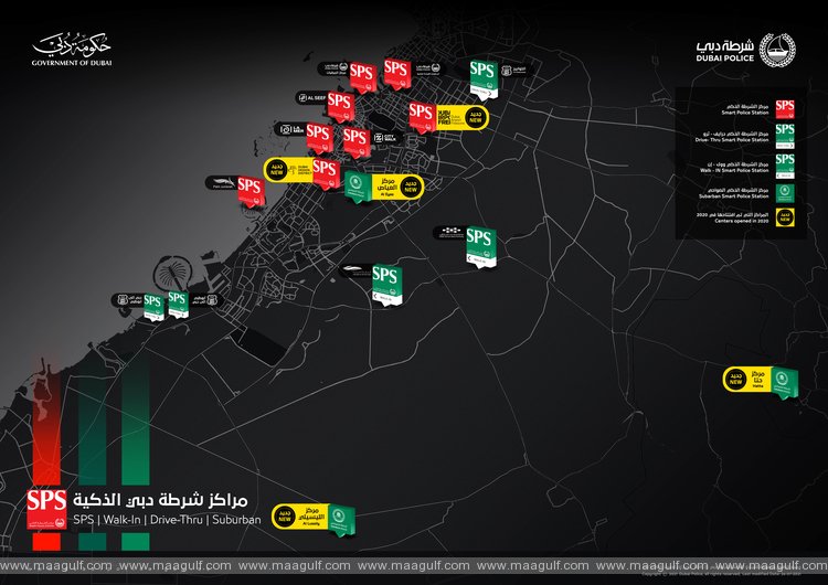 Dubai Police inaugurates Five Smart Police Stations in 2020