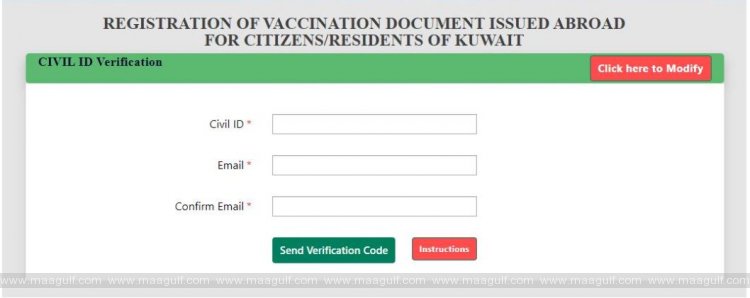 ఎలక్ట్రానిక్ విధానంలో మాత్రమే వ్యాక్సినేషన్ సర్టిఫికెట్ వెరిఫికేషన్