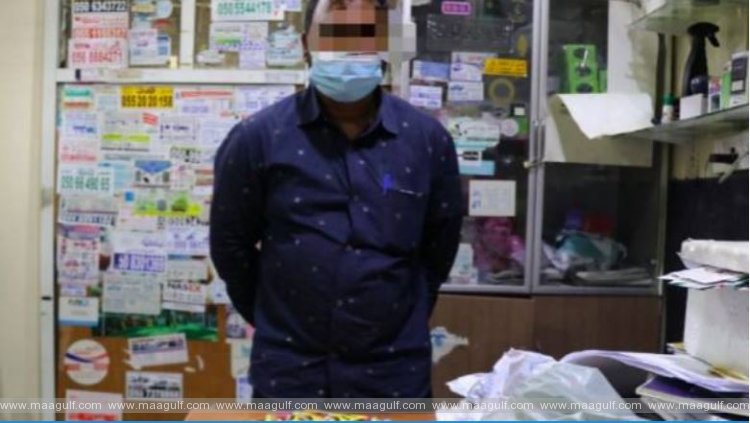 మాస్ ప్రకటన కార్డుల ప్రింటింగ్: గ్యాంగ్ అరెస్ట్