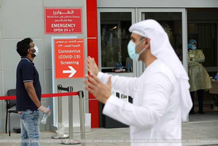 కోవిడ్ రూల్స్ అప్ డేట్..ఫేస్ మాస్క్ నిబంధనలపై క్లారిటీ