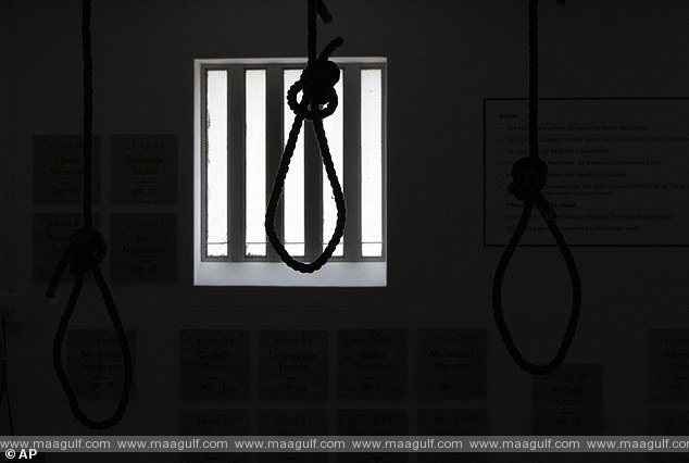 పాకిస్తాన్‌లో మహిళా స్కూల్ ప్రిన్సిపల్‌కి మరణ శిక్ష